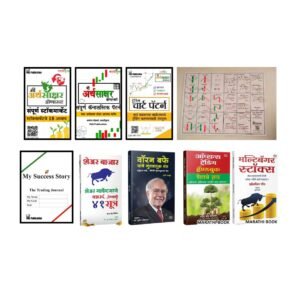 basic to advance masterpack